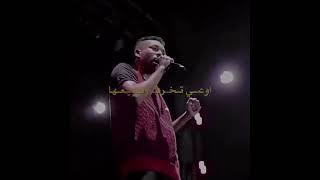 الحمدلله احسن من غيرنا️ اللقطة حادة #ويجز #راب #راب سين #wegz #rap