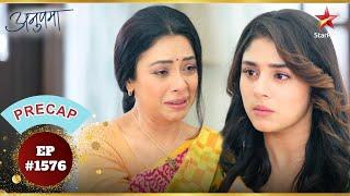 Rahi के मायके में आखिरी रात! | Ep.1576 | Precap | Anupama | Mon-Sun | 10PM