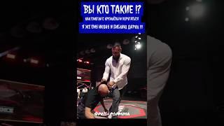 Сульянов и Германский приехали с отдыха на Бали и выгнали своих двойников