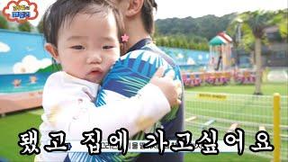 키즈풀빌라왔는데 오열하면 어떡하니.. ep.고침없이 패밀리06