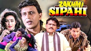 Zakhmi Sipahi (1995) - Mithun Chakraborty 90's Action Drama Hindi Movie | Ritu Parna, Om Puri