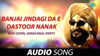 Banjai Jindagi Da E Dasatoor Nanak | Bhai Gopal Singh Ragi  | Old Punjabi Songs | Punjabi Songs 2022