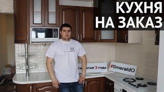 Кухня из дерева на заказ  Натуральный шпон дуба