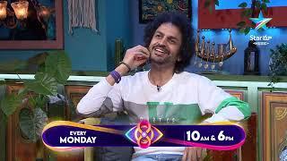 Bigg Boss Buzzz | Shekar Basha Exclusive Exit Interview | Ambati Arjun | Nagarjuna | Star Maa Music