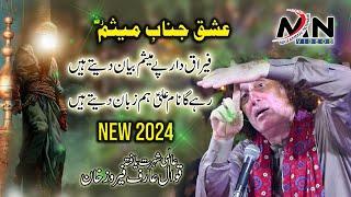 Faraq e Dar Pe Mesum Byan | Qasida Mola Ali A.S. | Arif Feroz Qawal New 2024 | Hussain Vi Ali Da Ae