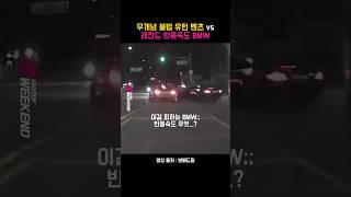 면허를 도대체 어떻게 딴거야?