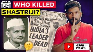 Shastri's Death Mystery | Who killed Lal Bahadur Shastri? | Abhi and Niyu