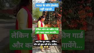 #Jai shreeKrishna#harshvardhan#motivationvideo#comedy#shortvideo#trending