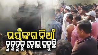 Massive fire breaks out at RMC market complex in Bhadrak | Kalinga TV