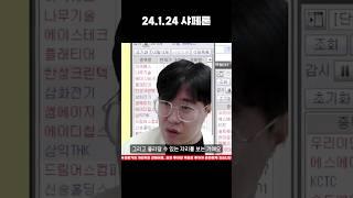 손절 3% 익절은 15% 이상 나오는 돌파 타점
