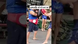 Work Pad of Muaythai