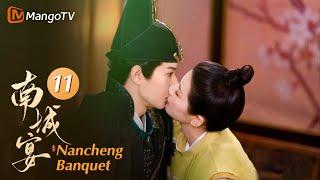 Multi Sub《南城宴 Nancheng Banquet》EP11 亲了！赵昭仪酒醉激吻王佑硕，情欲拉扯氛围拉满她攻他守！充满喜感的相爱相杀悄悄心动｜MangoTV Drama
