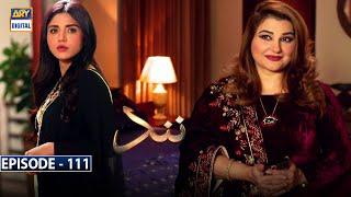 Nand Episode 111 | 10th February 2021 (English Subtitles) | ARY Digital Drama