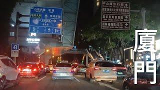 金門↔️廈門小三通全程初體驗廈門住宿推薦第一天行程：高雄小港機場→金門尚義機場→金門水頭碼頭→廈門五通碼頭→漳州佰翔圓山酒店