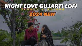 Gujarati Slowed + Reverb Mixtape 1 | 30 Minutes to Relax and Chill | GHANSHYAM CREATION