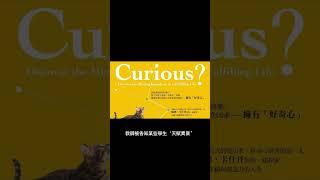 【心理學】皮克哈羅效應 #期望的力量 #心理暗示 #期望影響 #行為心理學 #心理實驗 #教育心理學 #自我提升 #行為研究 #心理現象 #科普