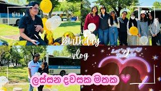 ලස්සන දවසක මතක 🫶 | Birthday Vlog 