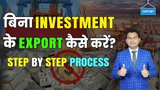 How to Start Import Export Business Without Investment, Import Export knowledge by Paresh Solanki.