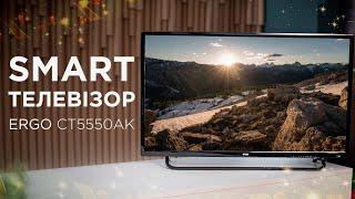 ERGO SMART TV LE32CT5550AK | Відеоогляд