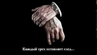 Нури - Косяк