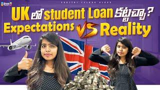 UKలో Part Time job చేస్తూ University Fee కట్టవచ్చా ? అప్పులు /వడ్డీలు pay చేయగలమా??#teluguvlogs #uk