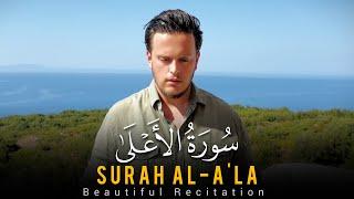 SURAH AL-A’LA - Egzon Ibrahimi