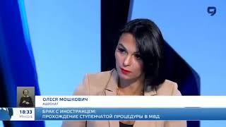 Олеся Мошквович: все о СТУПРО