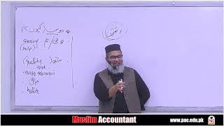 We are "just friends".. by Nasir Abbas FCA (Lec-06 Muslim Accountant 2.0)