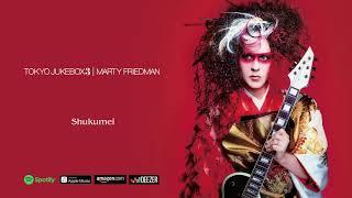 Marty Friedman - Shukumei (Tokyo Jukebox 3)