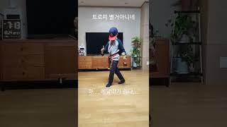 크록하초고수3#개고수#초고수#트로피#메달