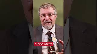 מדע בדקה