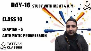 Day 16 | Class 10 | Mathematics | Arithmetic Progression | 2024-25 |  Studywithme@4AM | CBSE