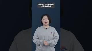 #shorts 향수에서 치과 소독약 냄새는 대체 왜 나는걸까?