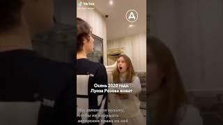 Куда пропала дочь Путина? Она хотела рассказать правду о войне