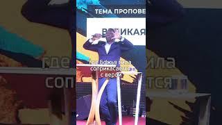 Чудо - это не случайность. Чудо рождается там, где Божья сила соприкасается с верой человека.