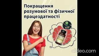 ПРОДУКТ NSP  Слайдшоу №3