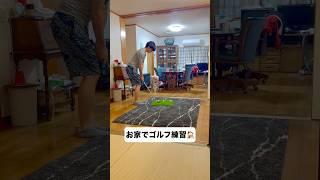3連続スリルの中でリラックス練習#shorts
