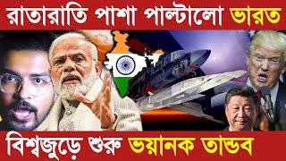 রাতারাতি পাশা পাল্টালো ভারত | India's DRDO create History by launching Anti Hypersonic system | UPSC