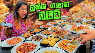 මෙච්චර ලොකු බයිට් මේසයක් දැකලා තියේද?