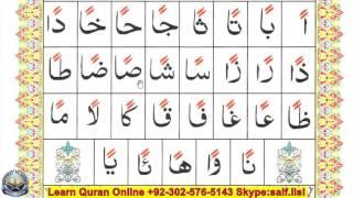 Learn to read Quran with Tajweed Qaida Lesson 07 Part 1 Arabic Vowel Two Fatha