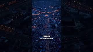 您知道世界上最大最神秘的八卦城嗎？您知道是哪裡嗎？#旅行推薦官 #旅遊攻略 #景點打卡 #旅行推薦官 #景點打卡 #旅遊攻略 #大美中國 #旅行大玩家 #旅行 #旅遊景點推薦 #跟我走遍中國