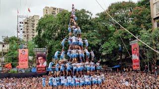 १० थर जय जवान गोविंदा पथक | Jai Jawan Govinda Pathak 10 Thar Attempt | 10 Thar Failed MNS Dahi Handi