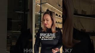 Я никому не скажу, но будут знаки
