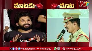 Police Officer Counter to Allu Arjun Comments On Sandhya Theatre Incident | Ntv