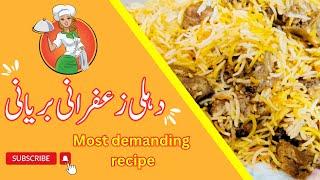 Delhi Zafrani Biryani | Mutton zafrani biryani | Delhi ki Saadi biryani | Delhi biryani #biryani