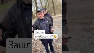  Прорвалась Д₽Г? Что Они Хотели?  #полиция #патрульная_полиция #копы #менты #тцк #тцксп #тцктасп