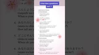 Japan interview questions and answers #japan #japaneselanguageinnepali #virulshorts #japanglish