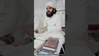 zikrullah ki fazilat||by noori network ||Arshad noori kannauj||#wirelvideo #islamicvideo