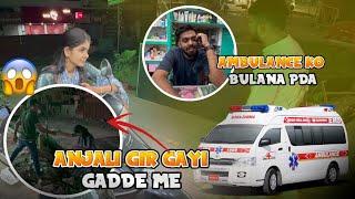 ANJALI GIR GAYI GAADE ME  AMBULANCE KO BULANA PDA  FULL VIDOE #subscribe #youtube #couple