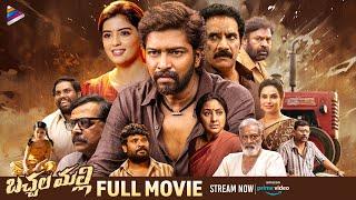 Bachhala Malli 2024 Telugu Full Movie | Streaming Now On Amazon Prime Video | Allari Naresh | Amrita